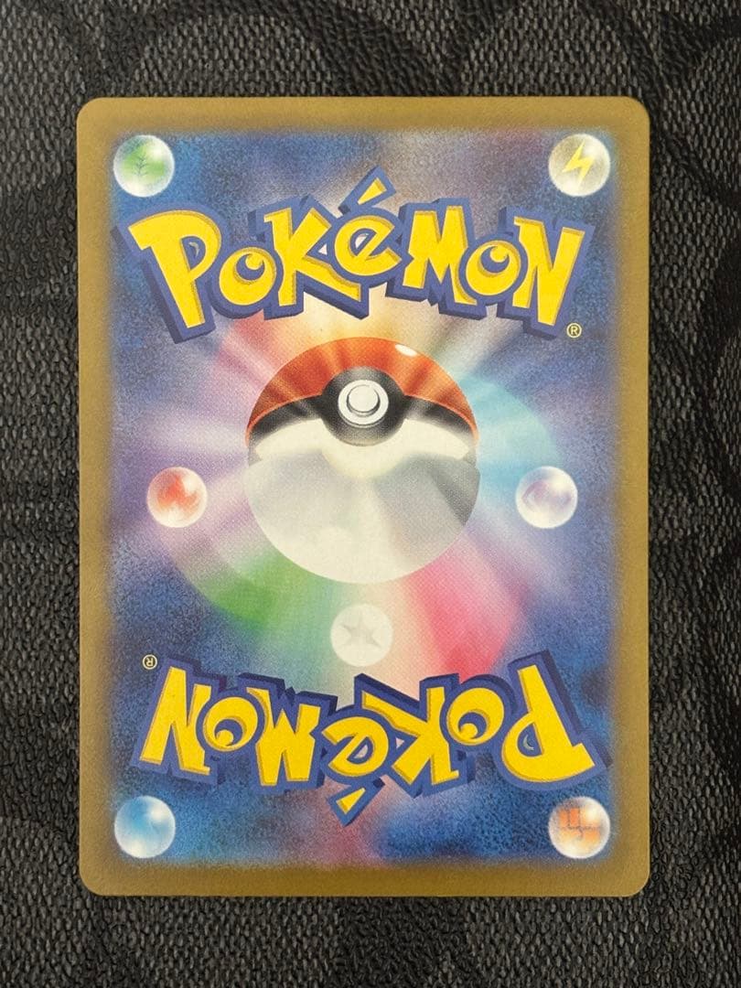 メガカイリューex MUR メガドリーム ポケモンカード