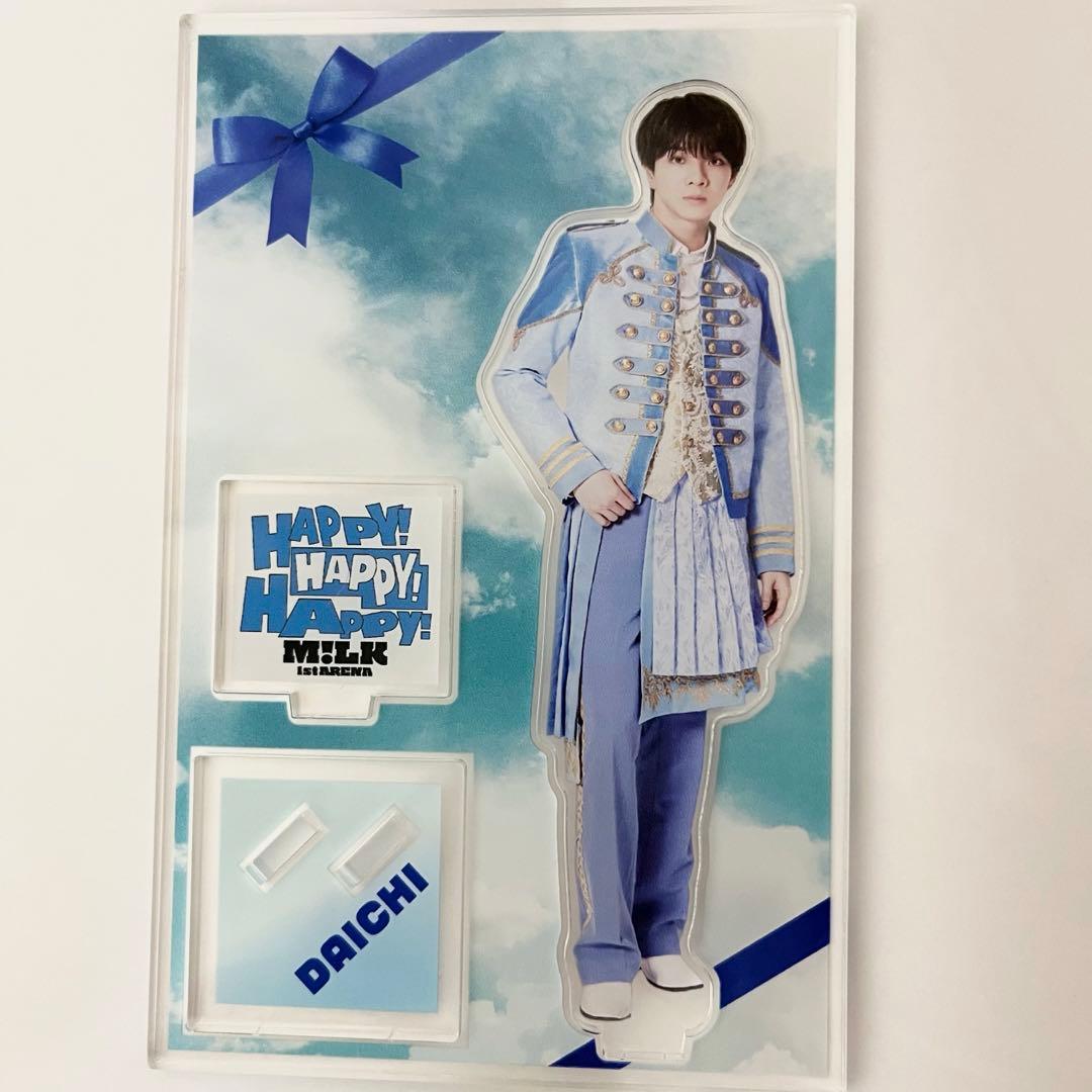 塩﨑大智 アクリルスタンド HAPPY! MILK MILK - 塩﨑太智 青色衣装