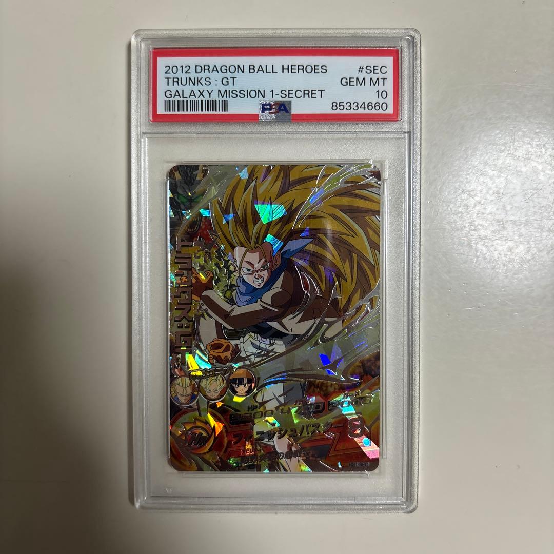 専用ドラゴンボールヒーローズ HG1-SEC トランクスGT PSA10