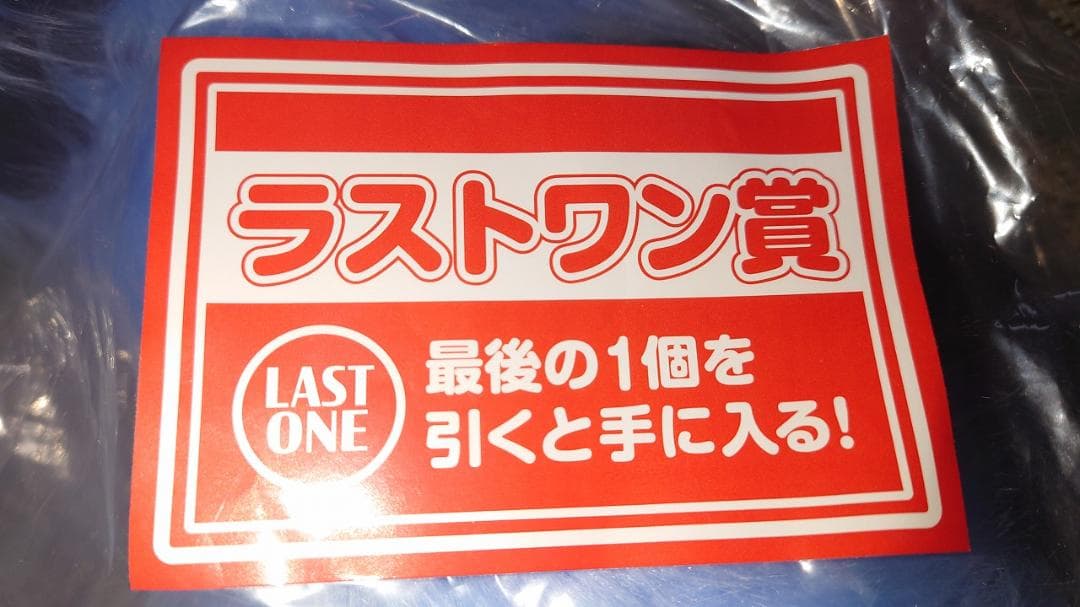 b*y様 パペットスンスン　スンスン　一番くじ　D賞　G賞　ラストワン賞　未開封