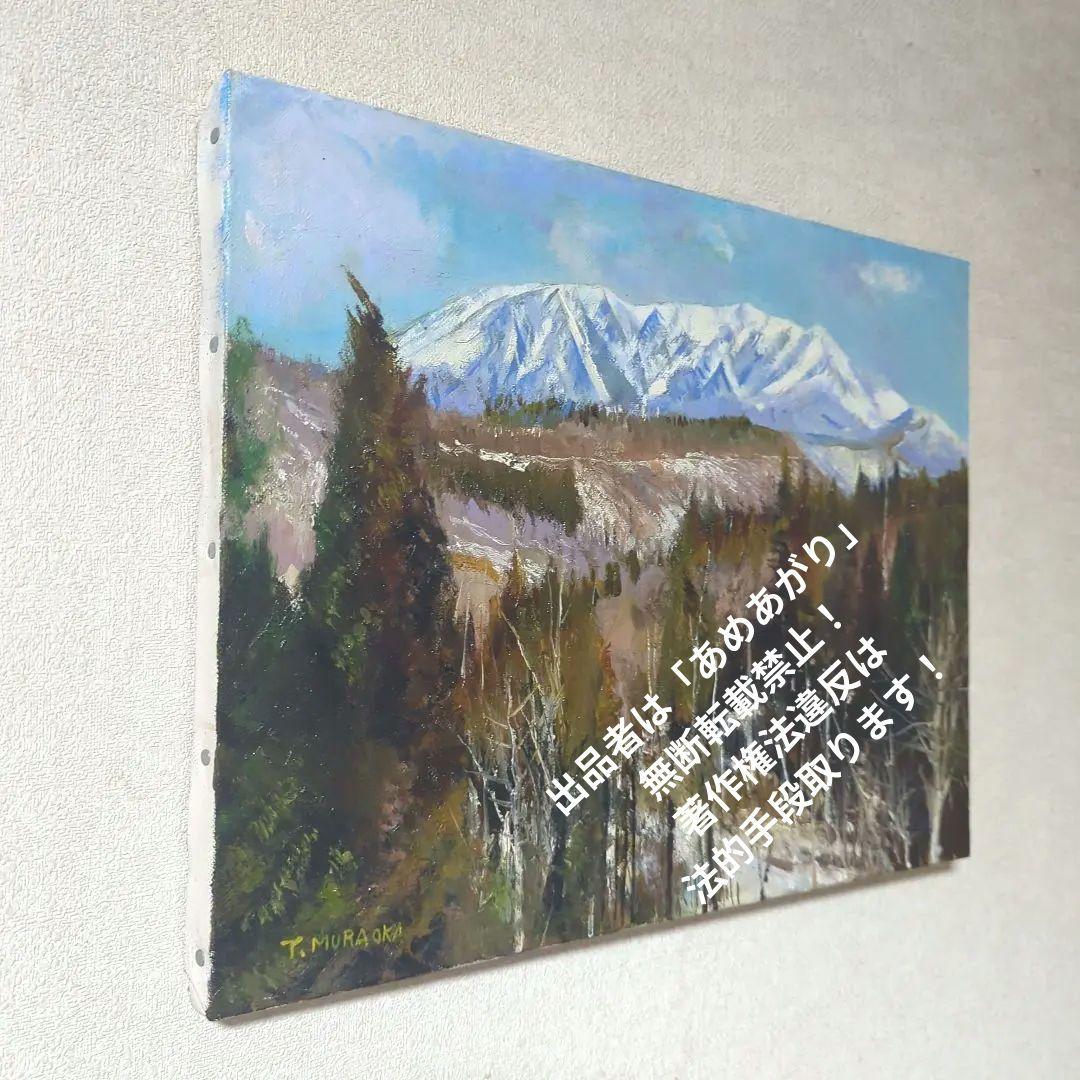 F6号油彩画（額縁なし)No.56