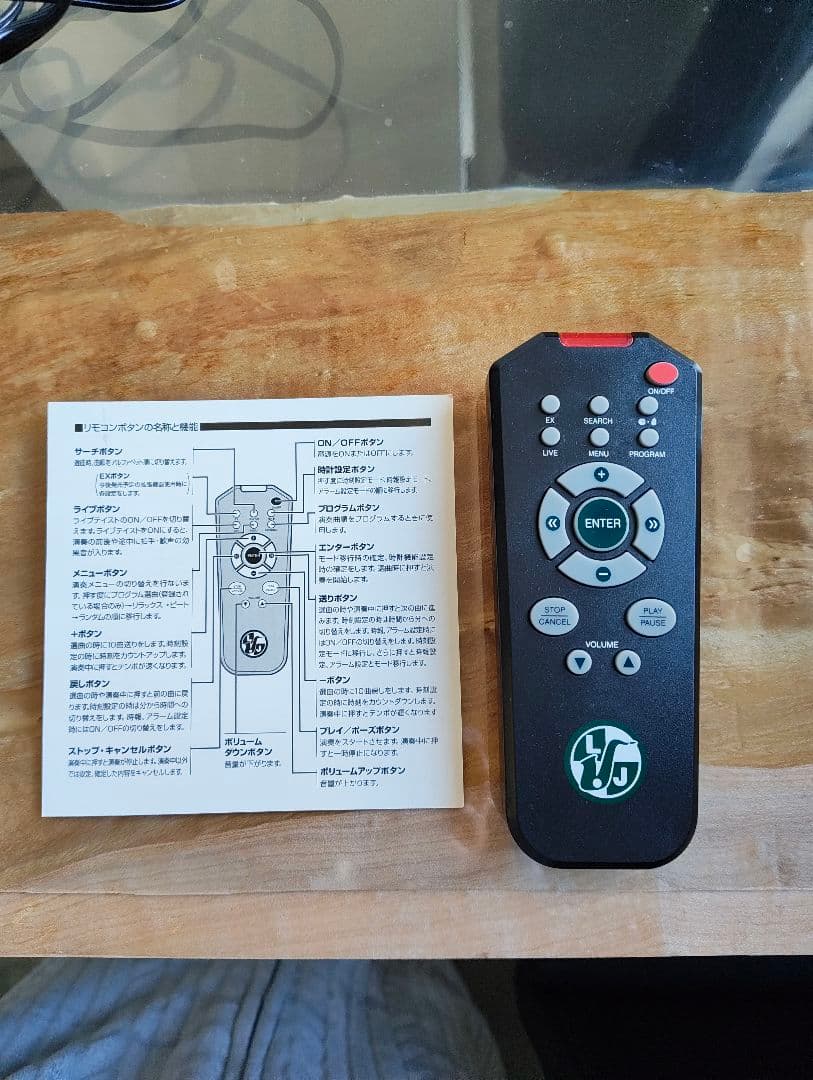 ま*ぶ様 【激レア！】初代 Little Jammer