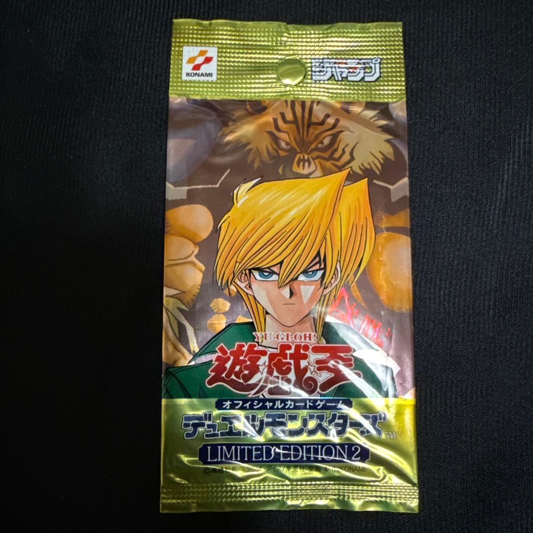 遊戯王 デュエルモンスターズ リミテッドエディション2&7