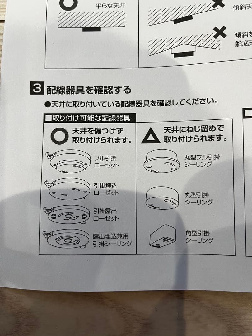 シーリングファンライト　✴︎Forte✴︎フォルテ　《送料込み》