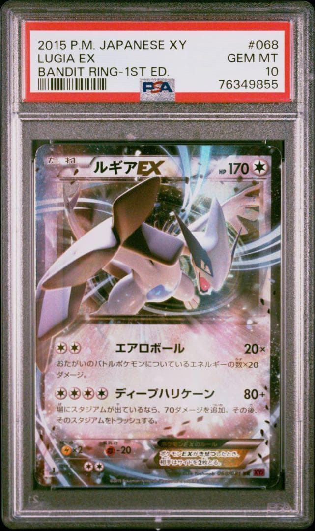 滅び エンスカイ スリーブ 未開封 マジック mtg