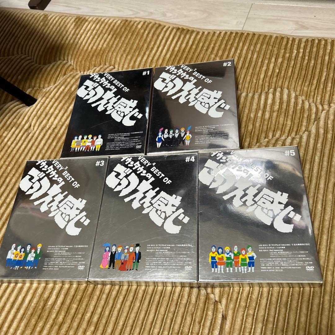 THE VERY BEST OF ダウンタウンのごっつええ感じ DVD 全5巻 THE VERY