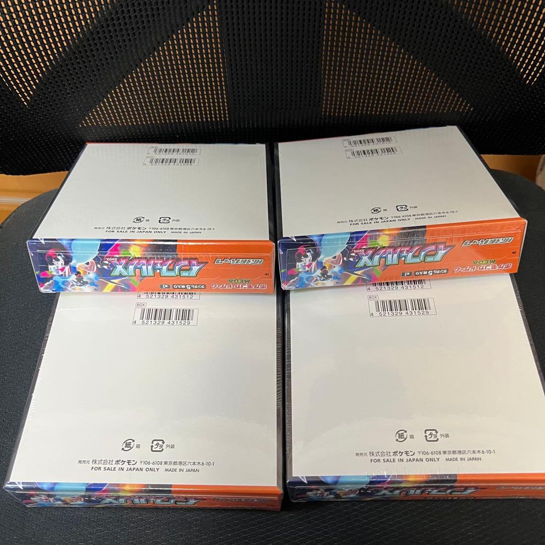 【新品未開封シュリンク付き】ポケモンカードゲーム インフェルノX 4BOX