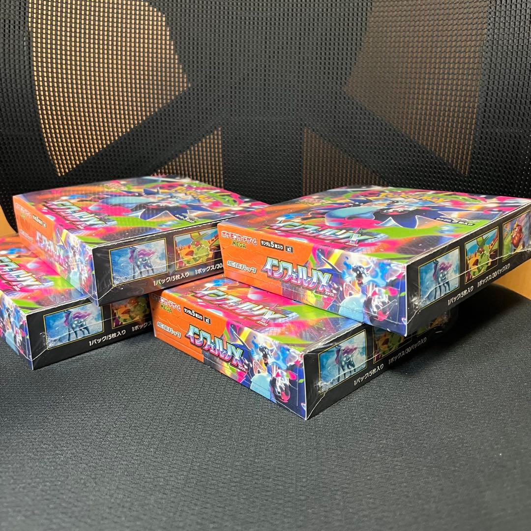 【新品未開封シュリンク付き】ポケモンカードゲーム インフェルノX 4BOX