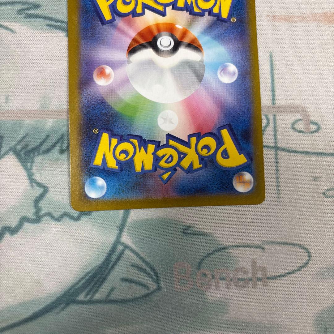 ブラッキー　ex sar