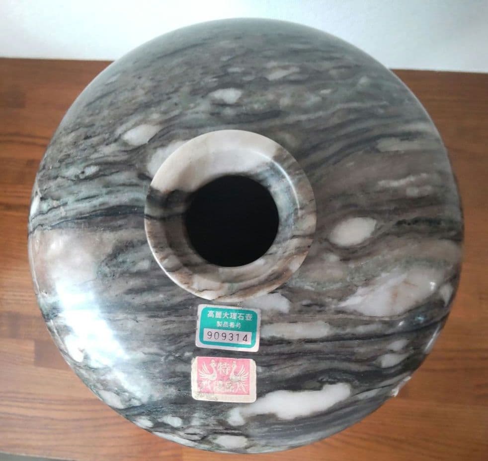重量感！『高麗大理石壺(開運の壺) 証明書付き』高さ：約36cm重さ：約