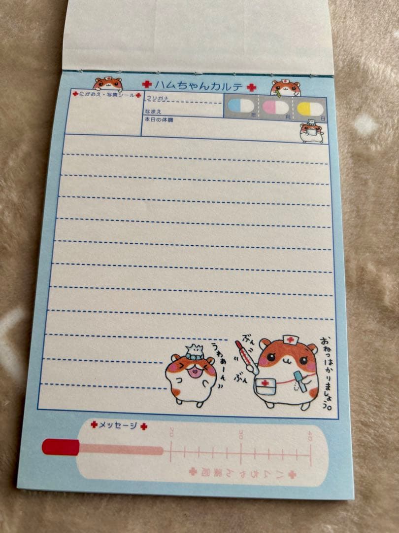 2025年最新】Yahoo!オークション -ハムスター 平成レトロの中古品