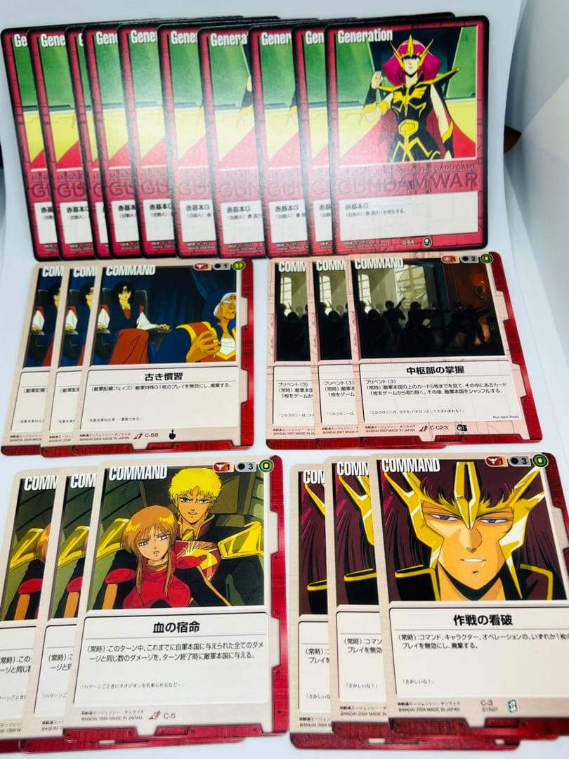 ガンダムウォー 赤セット 雲散霧消 黒の部隊 キュベレイ＆ハマーン 他