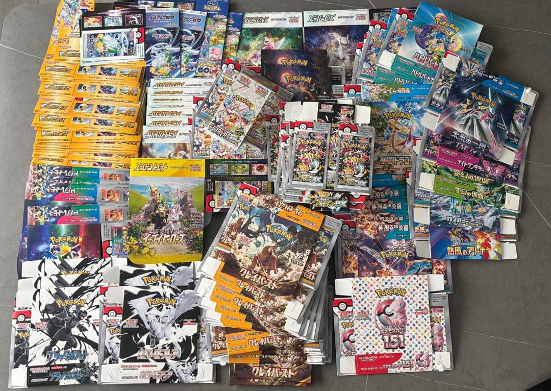 ポケモンカードBOX空箱28箱分 ペリペリあり