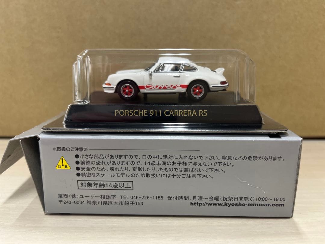 Porsche 928 S4 ミニカー 1:64 10台