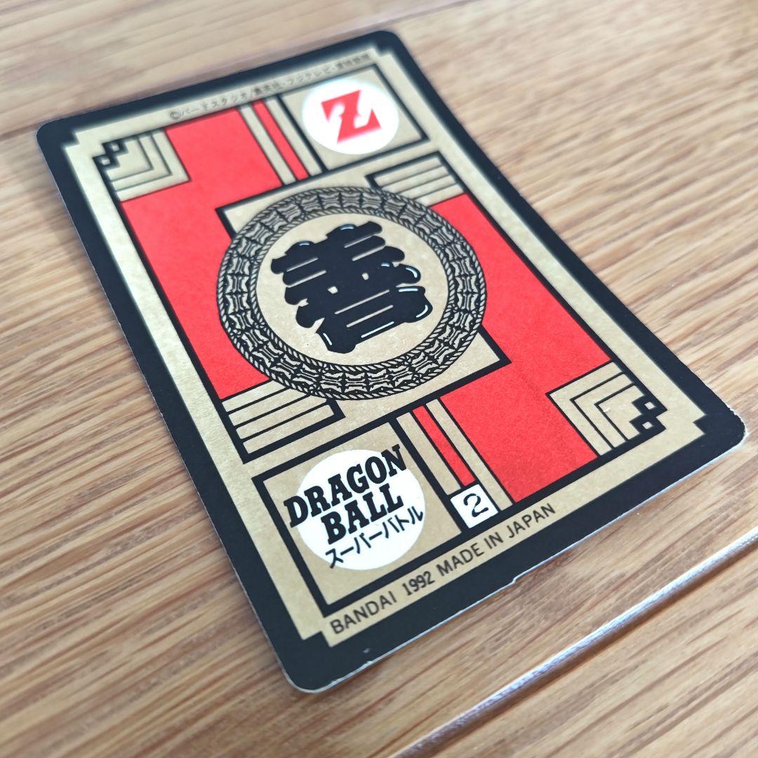 ドラゴンボールZ カードダス No.99 ピッコロ　ただ今修行中