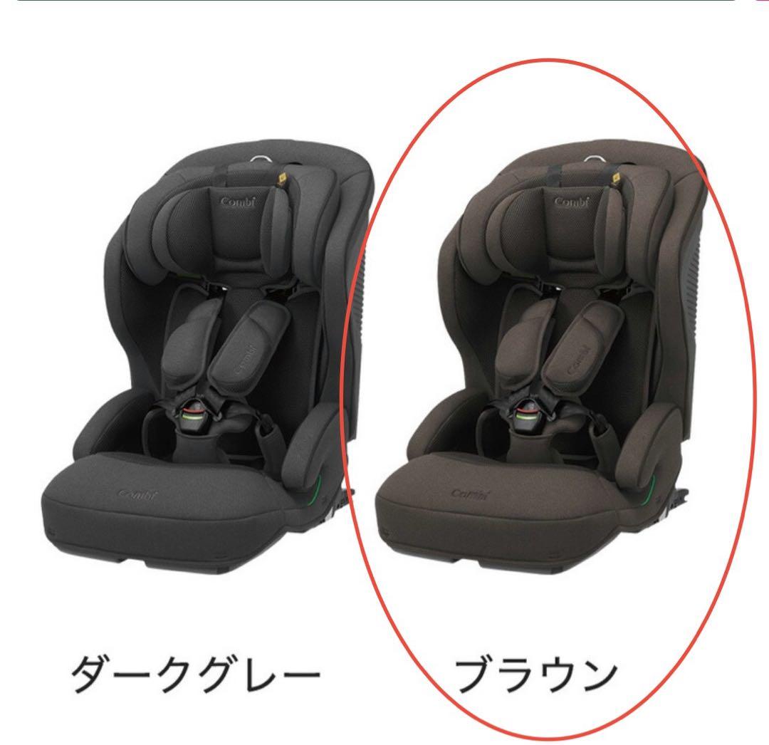 【美品】コンビ(Combi)ジョイトリップ アドバンス プラスISOFIX対応①