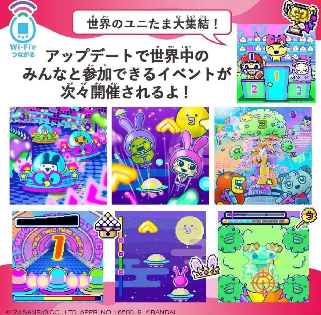 【新品未開封】たまごっち ユニ tamagotchi uni サンリオ