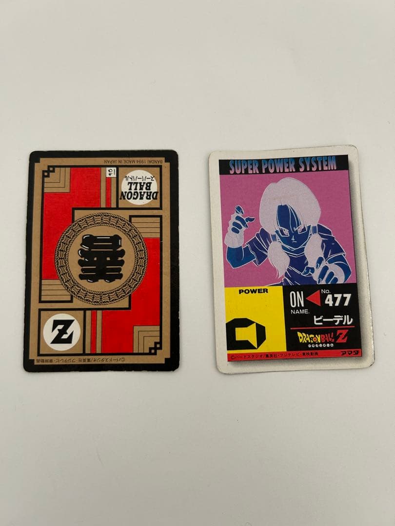 ドラゴンボールZ カード49枚セット - メルカリ