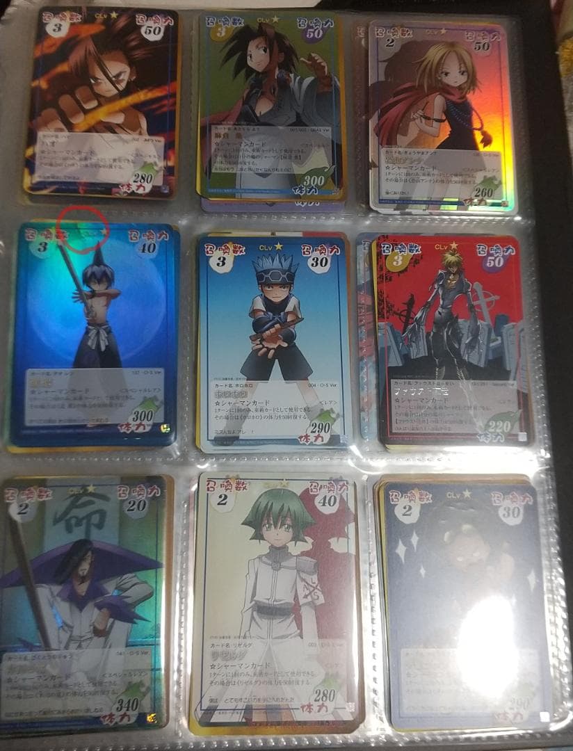 お得！】シャーマンキングカード 400種類以上 まとめ売り