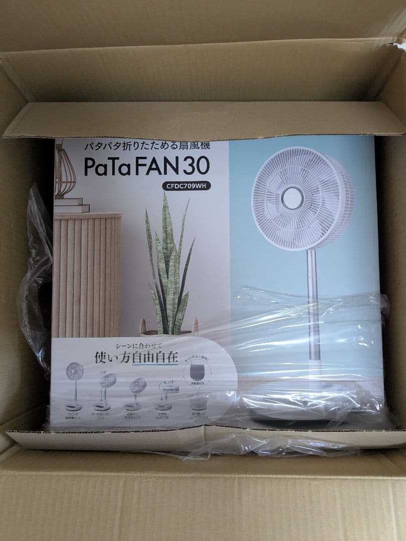 シィーネット DCリビング扇風機 （パタファン30） ホワイト