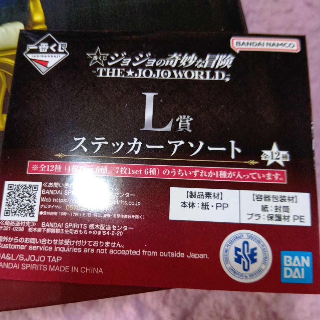一番くじ ジョジョの奇妙な冒険 D賞 東方仗助 フィギュア　オマケつき