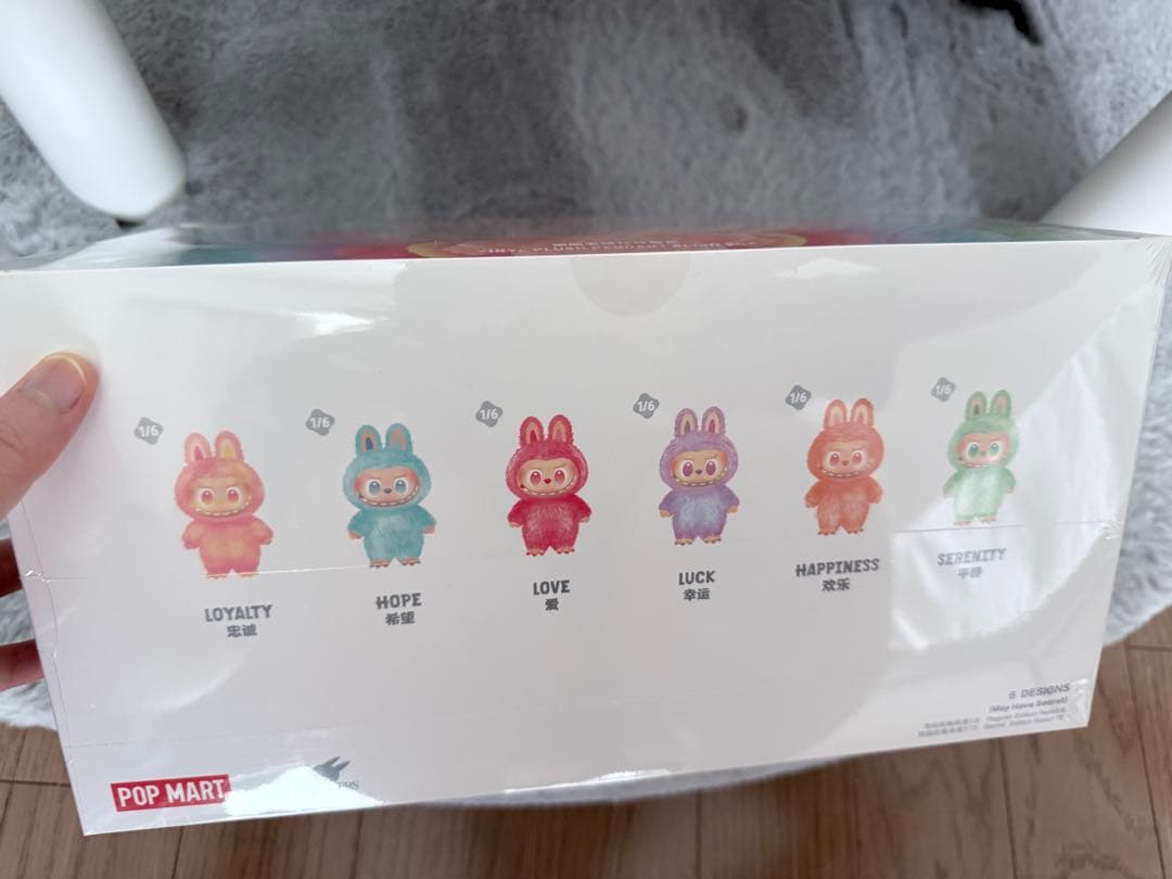 【正規品】Labubu Big into Energy アソート ラブブボックス