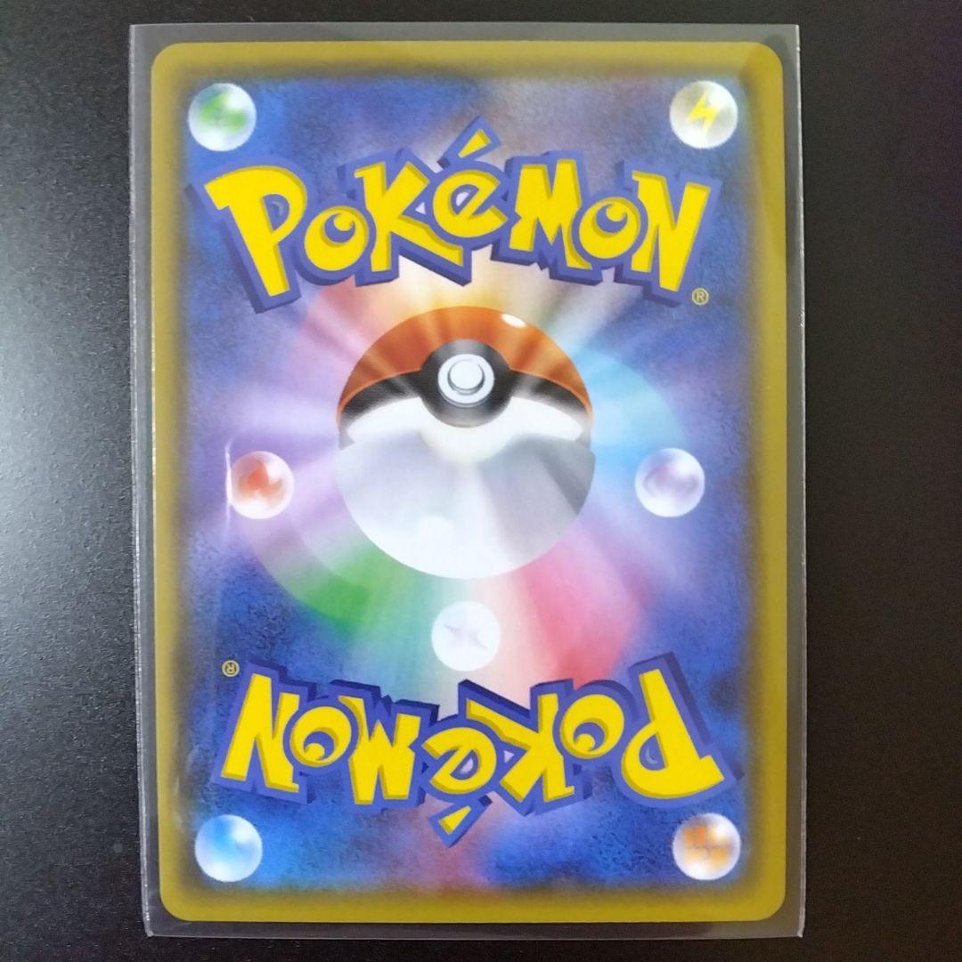 マリィ　SR   　ポケモンカード　Pokemon