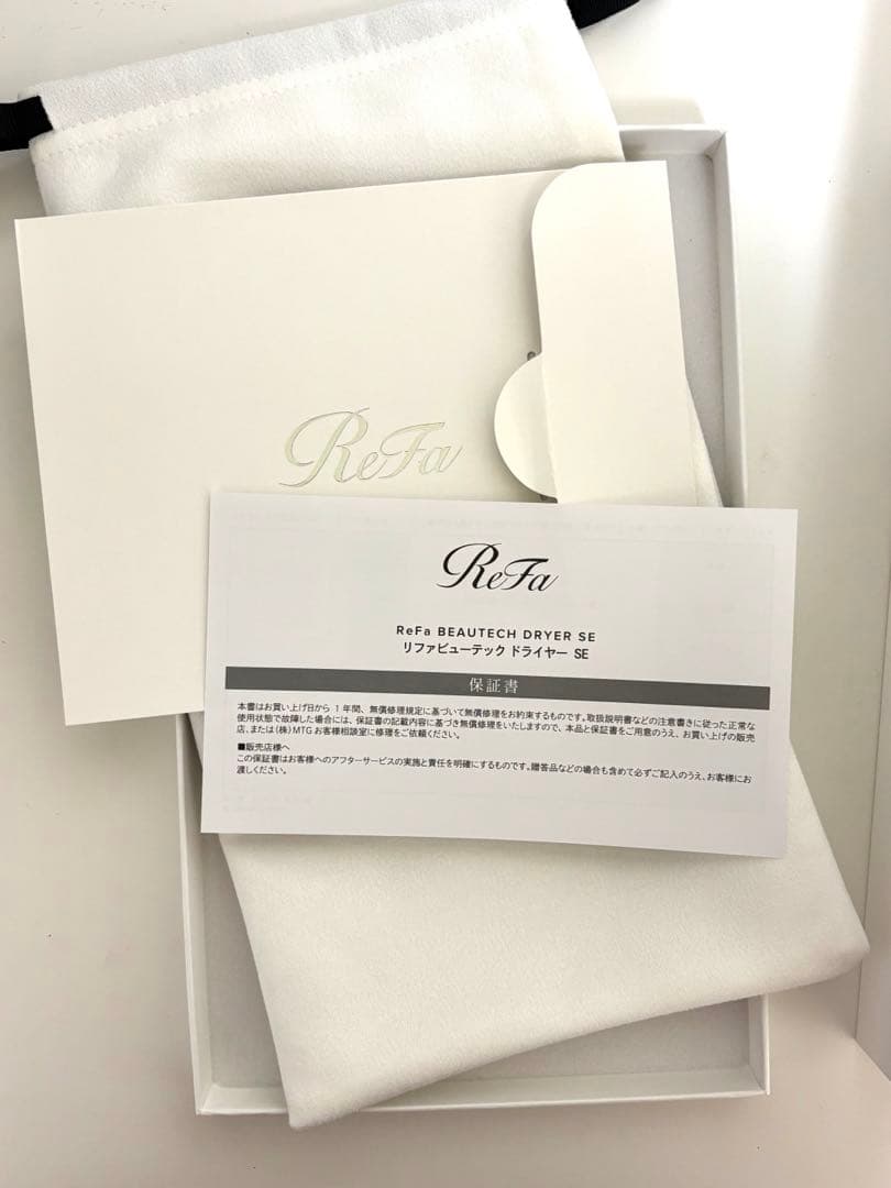 ReFa ビューテック ドライヤー SE ホワイト