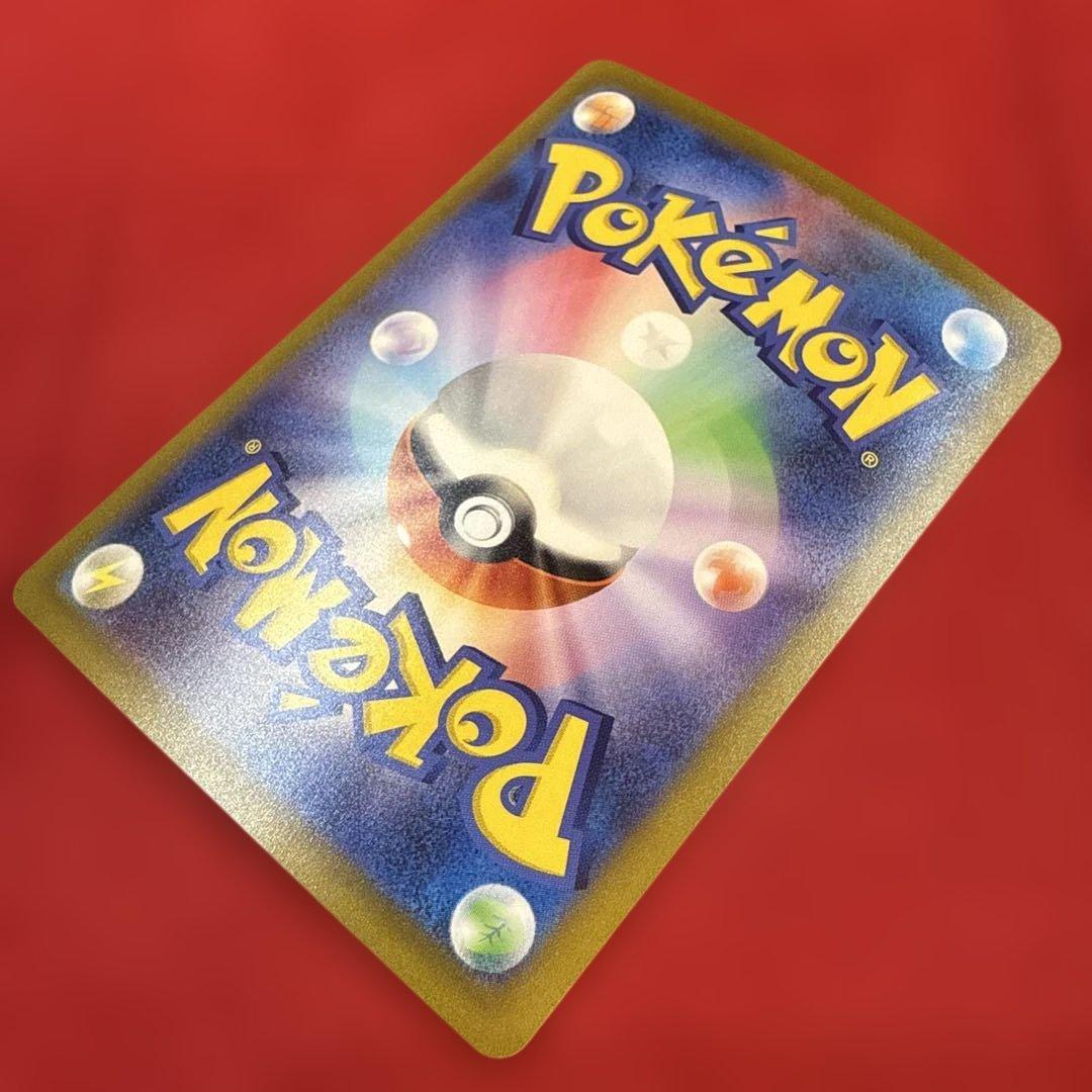 【新品・未使用】リザードンex SAR SV3 黒炎の支配者 134/108