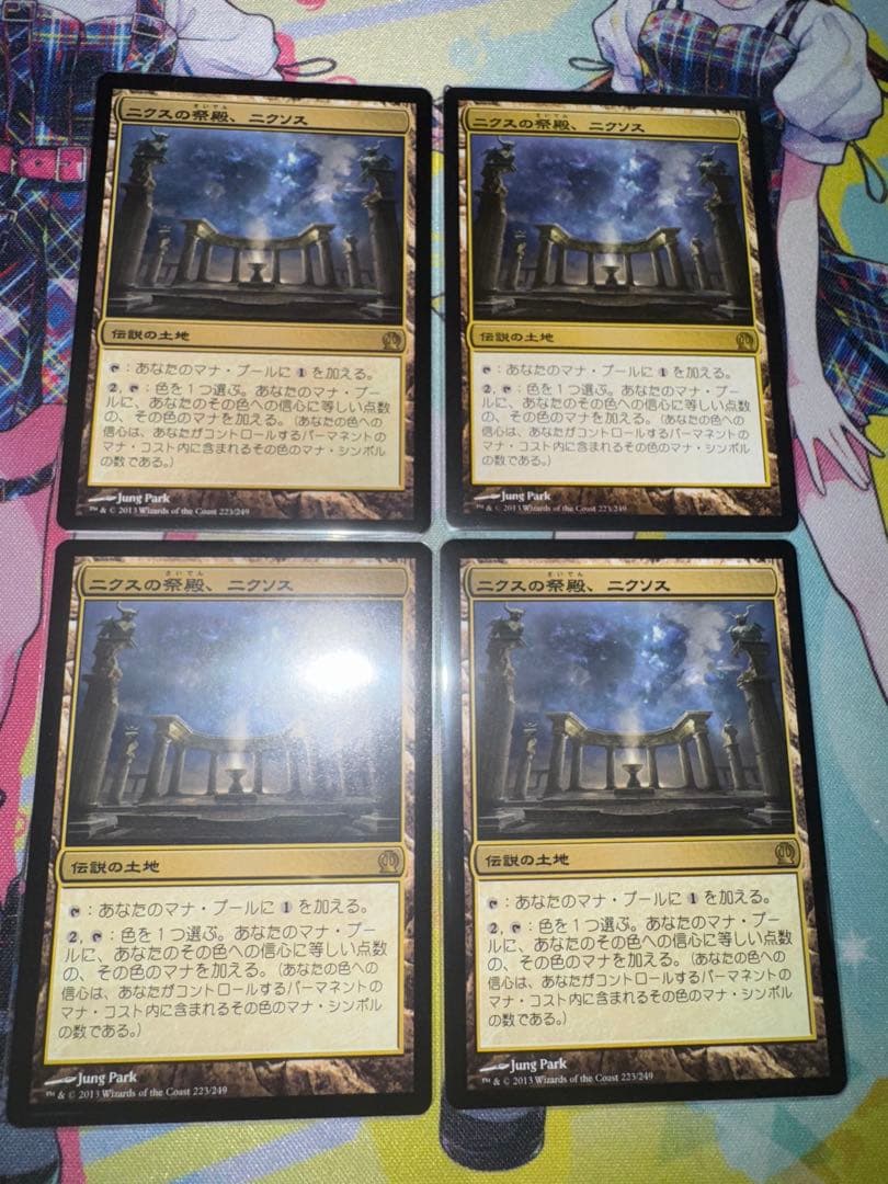 ニクスの祭殿、ニクソス(日本語) 4枚セット ニクスの祭殿、ニクソス JP THS 4枚セット ニクスの祭殿、ニクソス JP