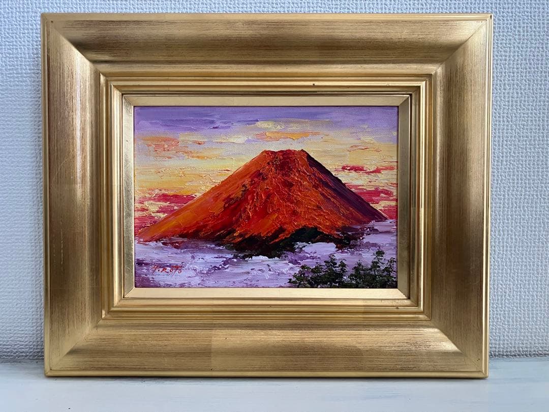 ☆ 西村拡人 HiRoTo 赤富士 富士山 真作 絵画 油絵 ♪ SM 額縁