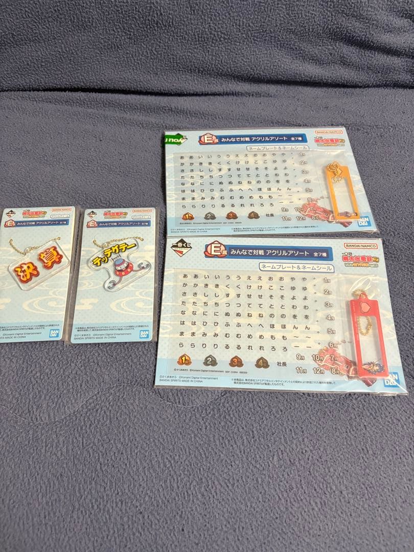 一番くじ 桃太郎電鉄 桃鉄 A賞 B賞 C賞 D賞 セット 下位賞おまけ付