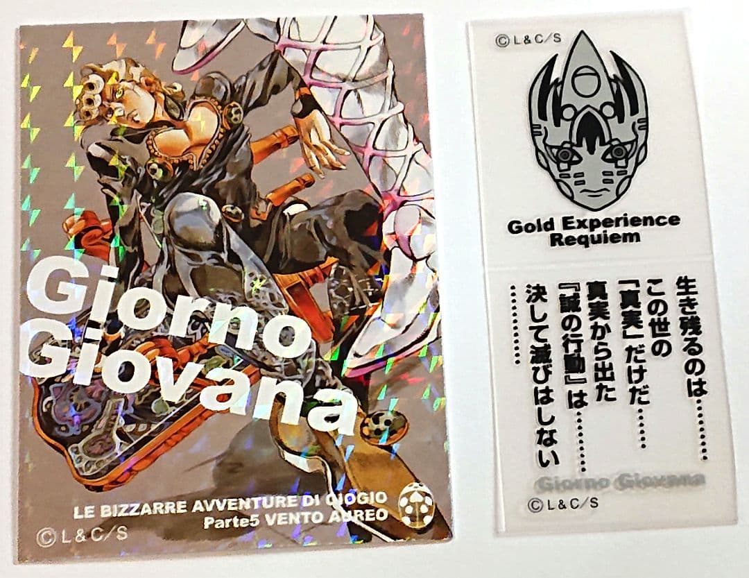 ジョジョリアルペイントシートジョルノ