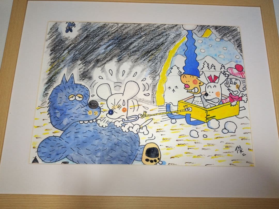 園山俊ニ、絵画、4F、はじめ人間ギャートルズ、肉筆、額縁。