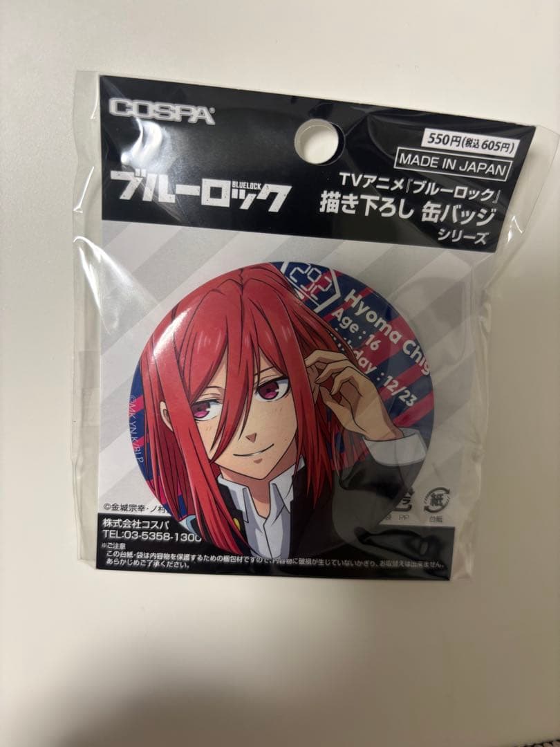 【34個セット】ブルーロック 千切豹馬 描き下ろし 缶バッジ COSPA 新品