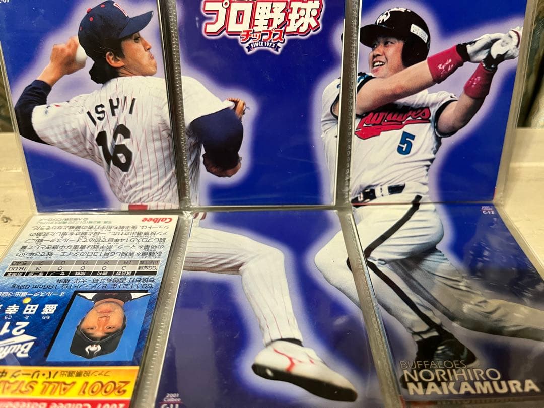 プロ野球チップスカード　大谷翔平カード有り