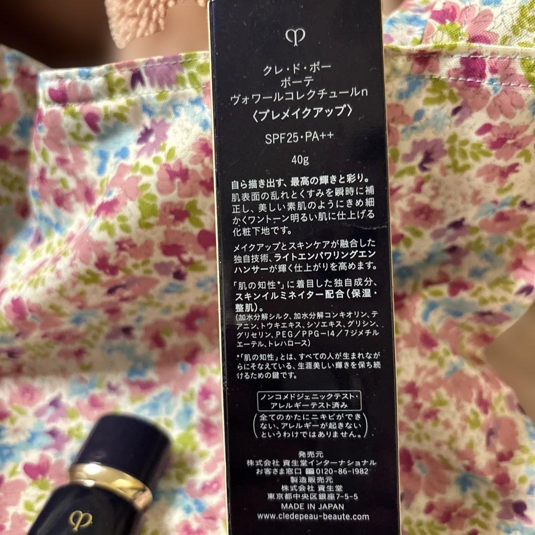 クレ•ド•ポー ボーテ クッションファンデーション 下地クリーム　化粧下地