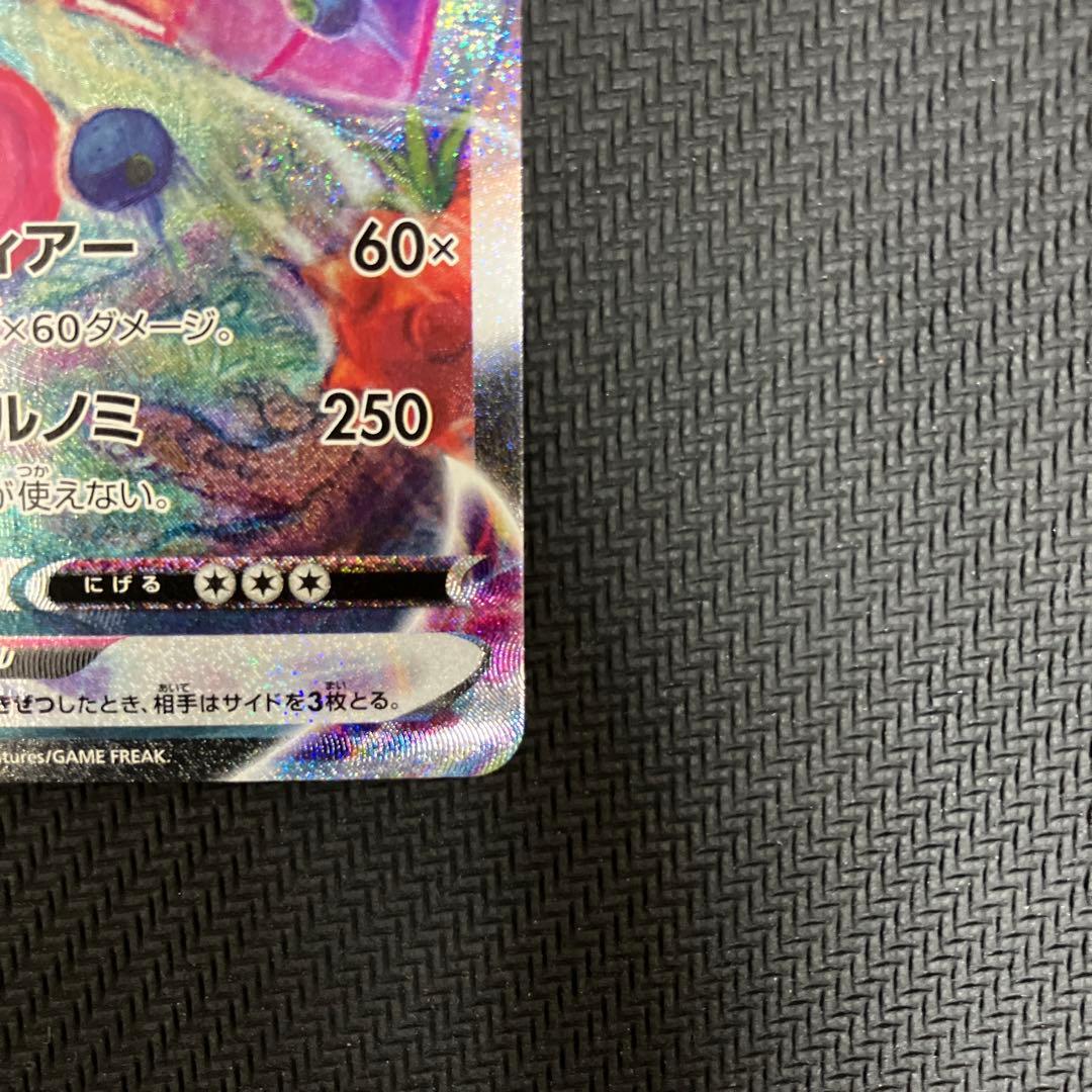 美品ゲンガーVMAX SGG ハイクラスデッキ ゲンガーvmax sa