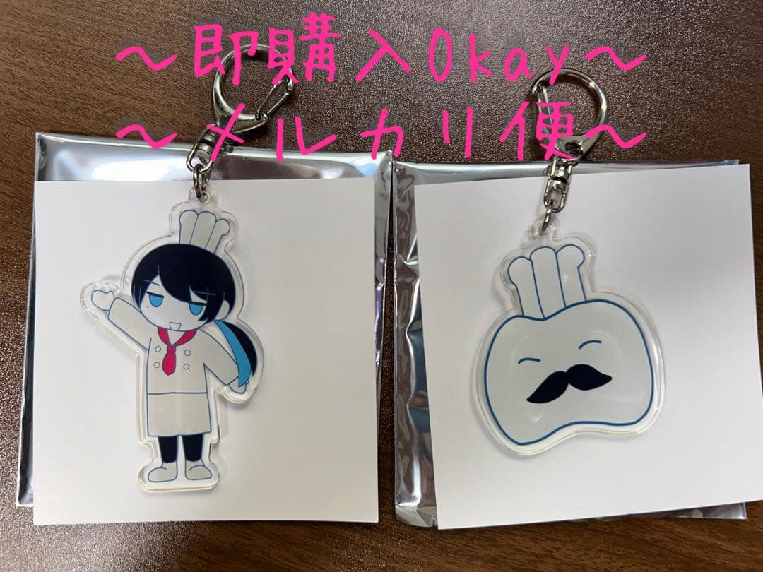 Ado モナリザの横顔 アクリルキーホルダー シークレットセット アクキー