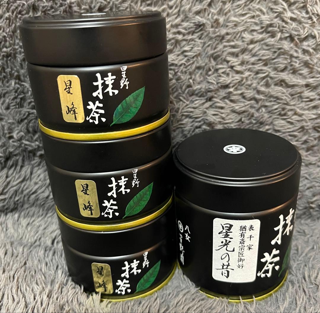 八女 星野製茶園 抹茶 茶くら 八女抹茶 星光の昔 rare 星野製茶園 抹茶