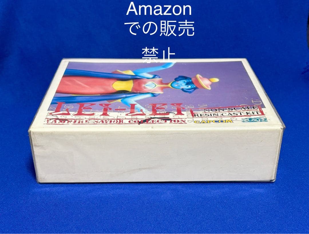 ★新品　ヴァンパイアハンター　レイレイ　ガレージキット　カプコン　clayz