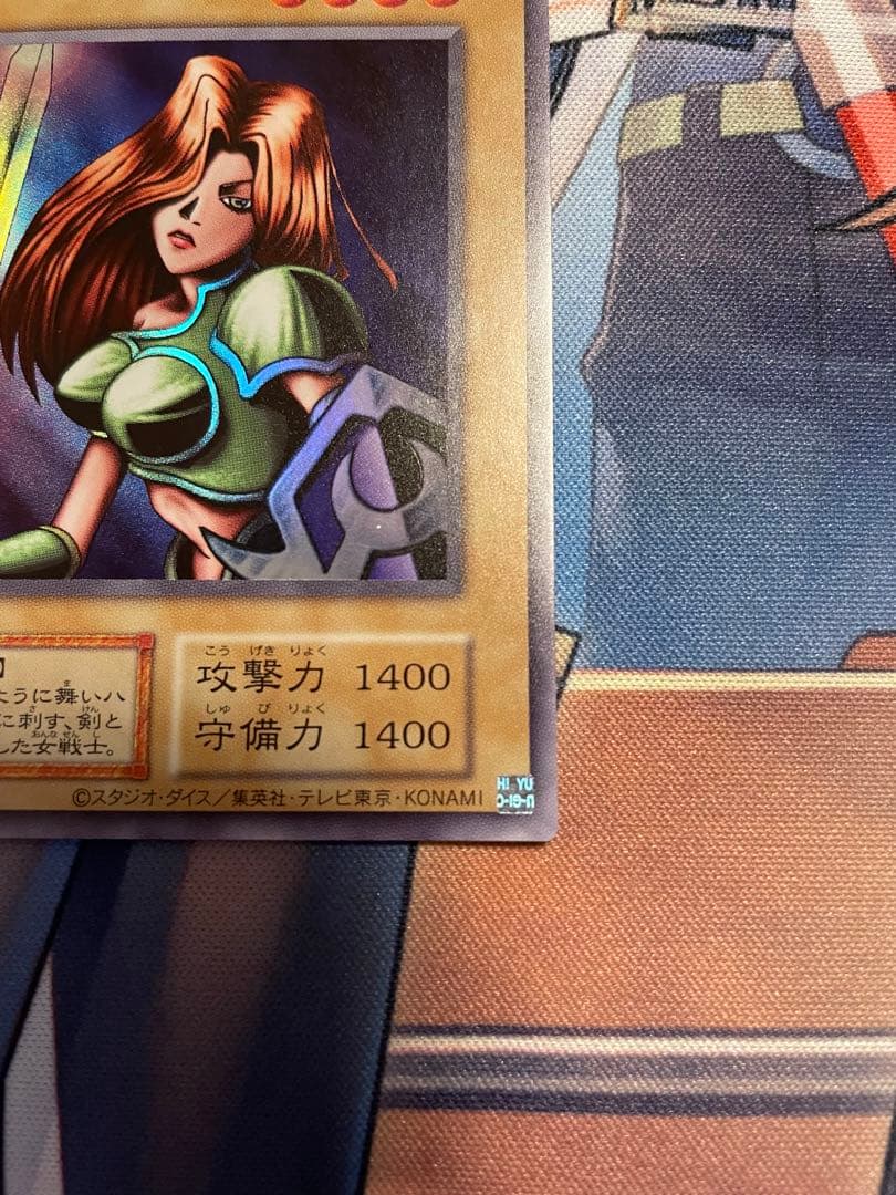 女戦士 カナン 復刻ウルトラ