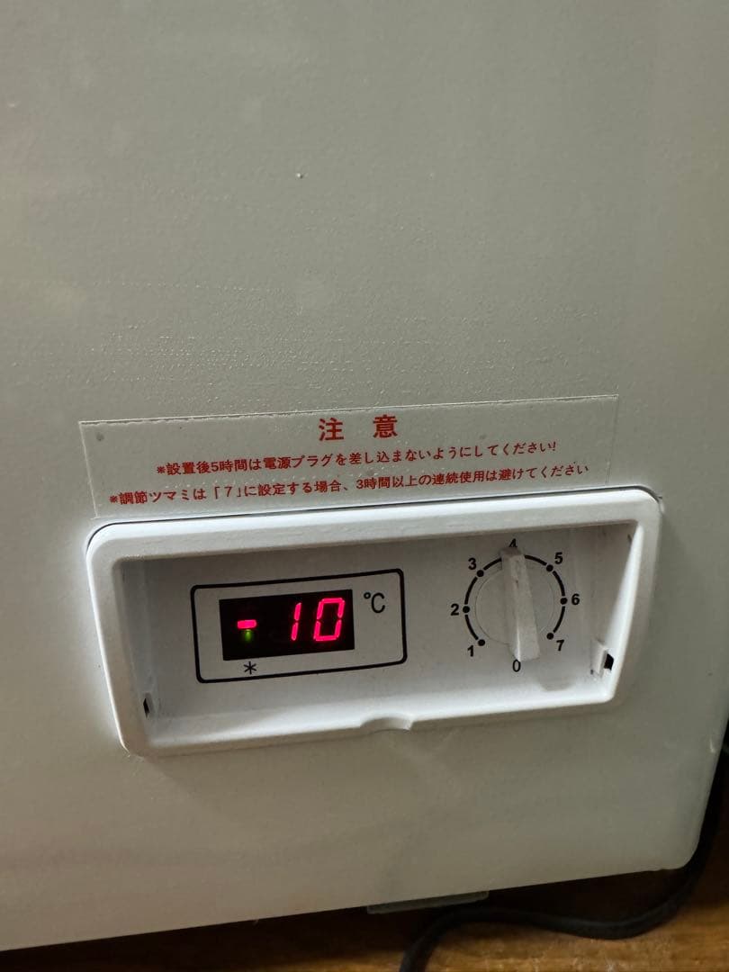 2021年製■Hijiru 冷凍ストッカー【45L】HJR-STF50 ヒジル