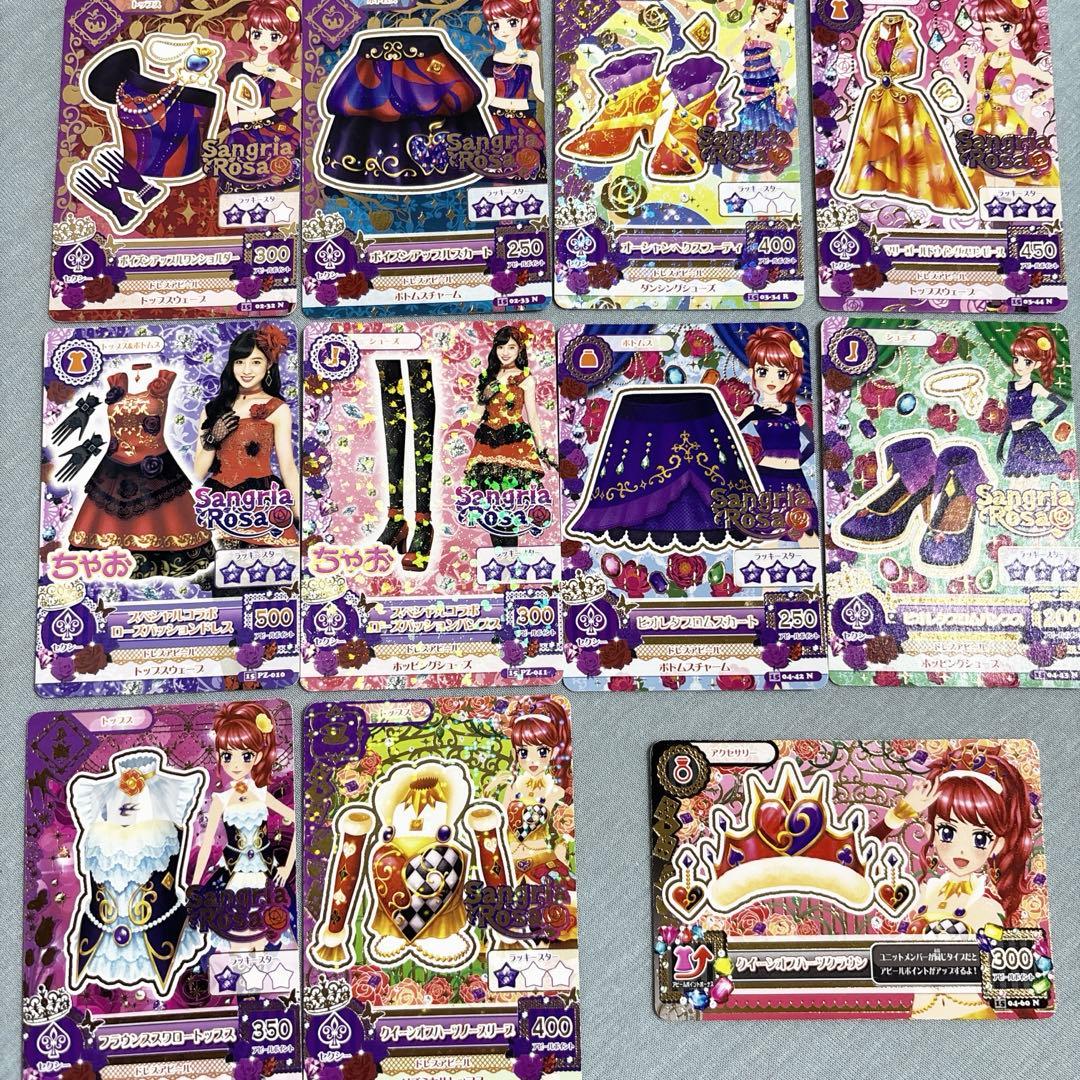 アイカツカード 紅林珠璃4枚セット アイカツカード 紅林珠璃 レア