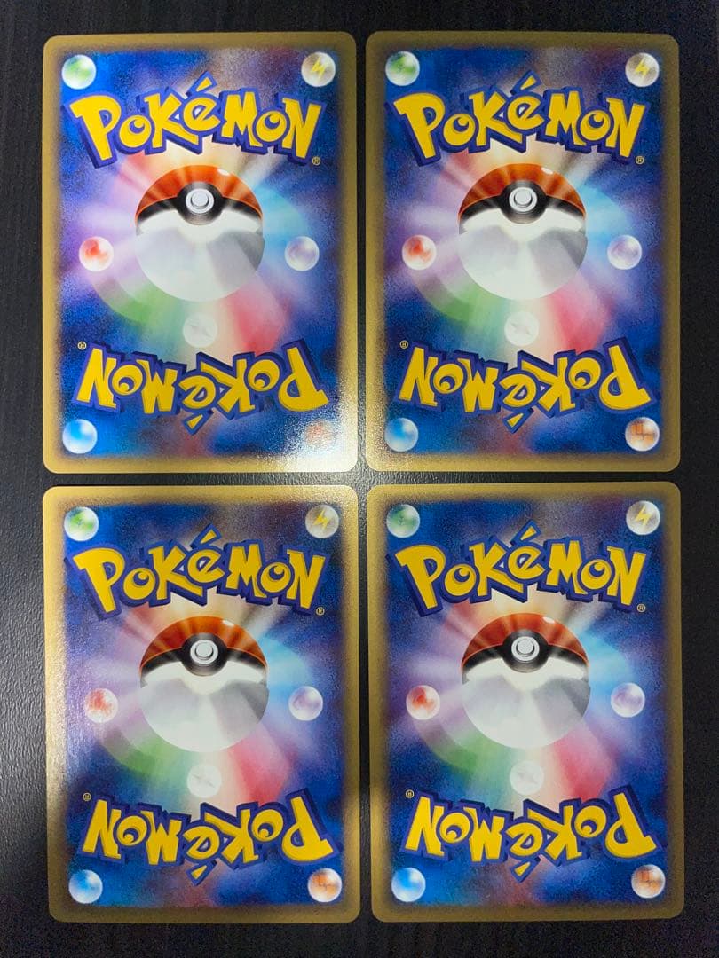 ポケモンカード eカード web まとめ売り