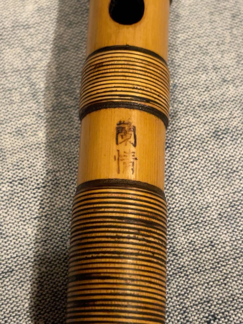 篠笛】蘭情 八本調子 ドレミ調／漆塗 総巻 - メルカリ