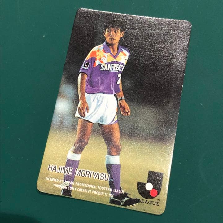 森保一監督、2015年サンフレッチェ広島所属メンバーのサイン入りJ