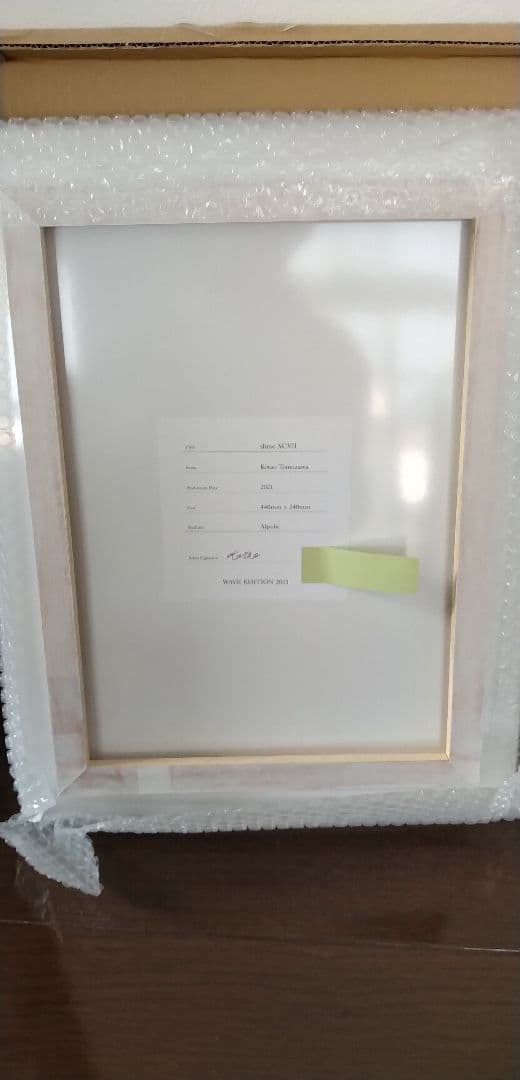 友沢こたお 当選品 サイン入り Slime XCVII - メルカリ