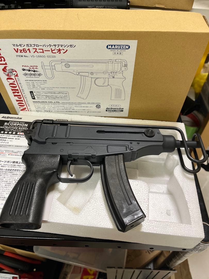 マルゼン　ガスブロ　vz61 スコーピオン