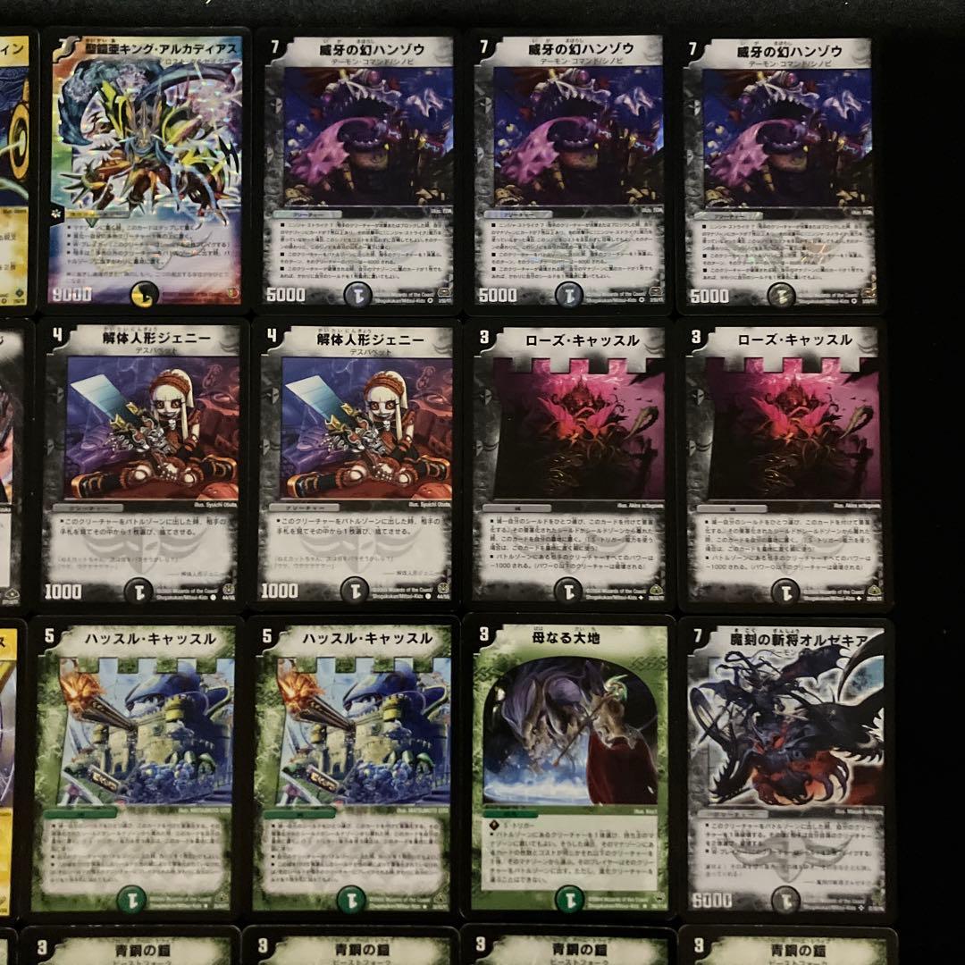 C-45 ネクラギャラクシー　全初期構築　値下げ交渉大歓迎！！